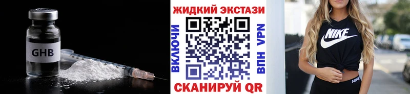 БУТИРАТ Butirat mega ТОР Ряжск