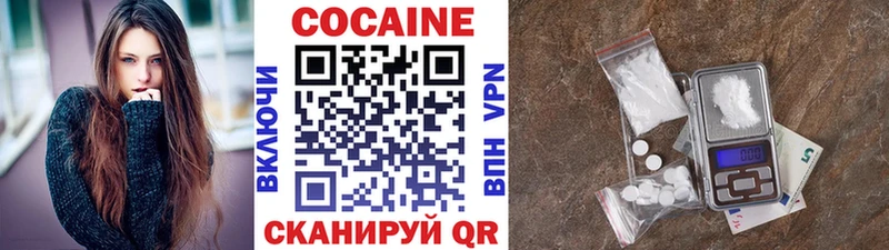 Кокаин Боливия  Ряжск 