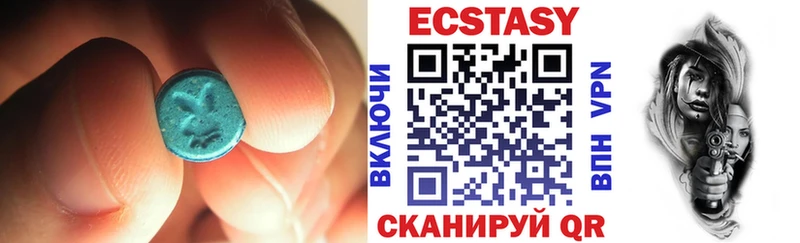 Экстази 300 mg  MEGA маркетплейс  Ряжск  где продают  