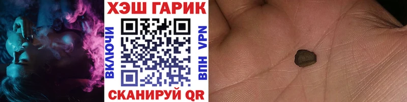 МЕГА ССЫЛКА  Ряжск  ГАШ Cannabis 