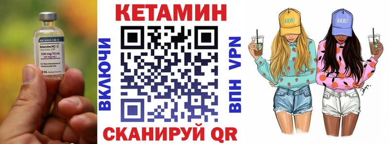КЕТАМИН ketamine  это состав  Ряжск 