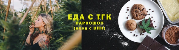 каннабис Абдулино