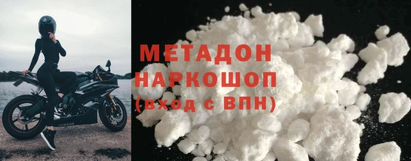 героин Абаза