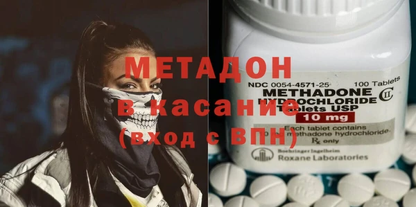 героин Абаза