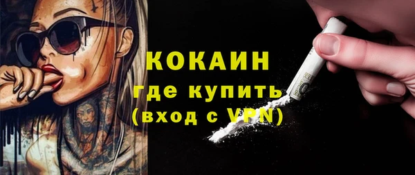 героин Абаза