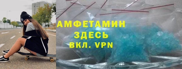 соль курить ск Абинск