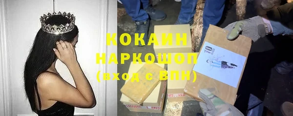 героин Абаза