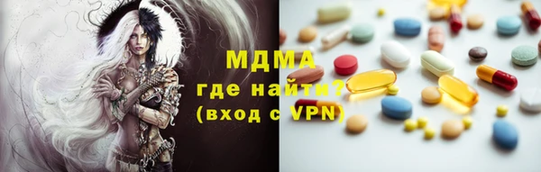 героин Абаза