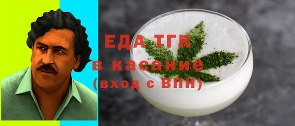 соль курить ск Абинск