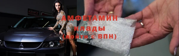 соль курить ск Абинск