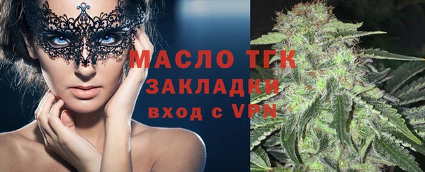 соль курить ск Абинск