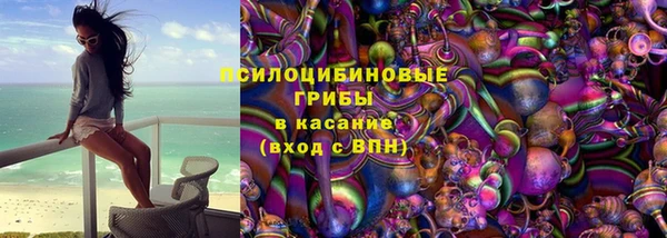 каннабис Абдулино
