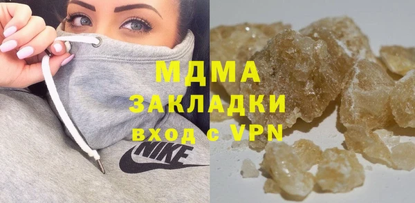 героин Абаза