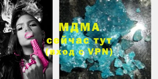 героин Абаза
