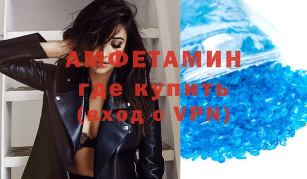 соль курить ск Абинск