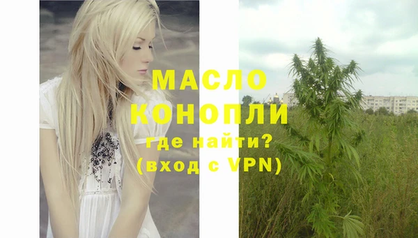 соль курить ск Абинск