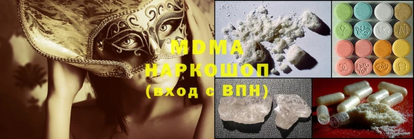 соль курить ск Абинск