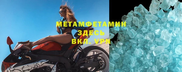 героин Абаза