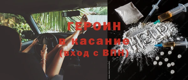соль курить ск Абинск
