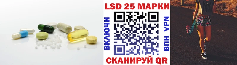 LSD-25 экстази кислота  Ряжск 