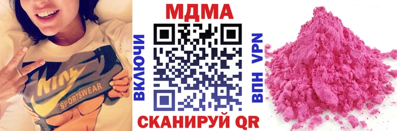 дарнет шоп  мега онион  MDMA кристаллы  Ряжск 