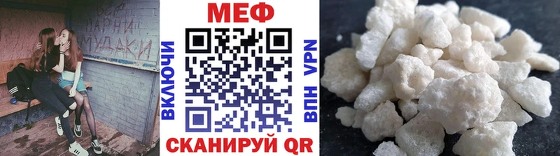 купить закладку  mega как войти  Меф VHQ  Ряжск 