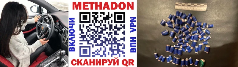 дарнет шоп  Ряжск  МЕТАДОН белоснежный 