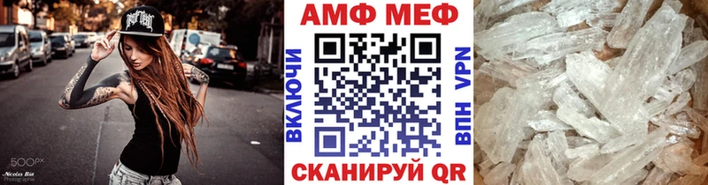 Первитин Декстрометамфетамин 99.9% Ряжск