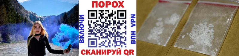 даркнет Telegram  блэк спрут ССЫЛКА  Ряжск  МЕТАМФЕТАМИН Methamphetamine 