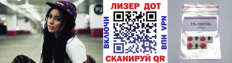 купить  сайты  Ряжск  Марки 25I-NBOMe 1,8мг 