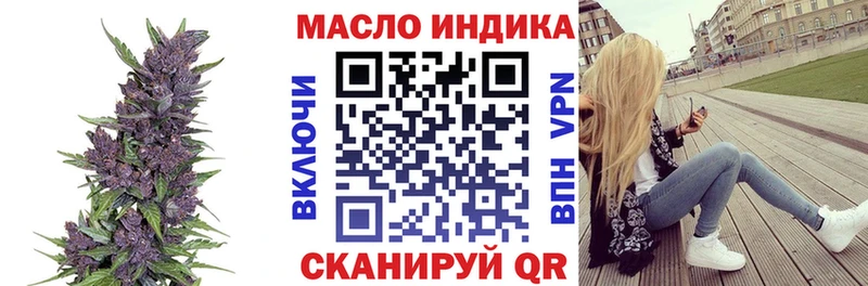 ТГК вейп с тгк  Ряжск 