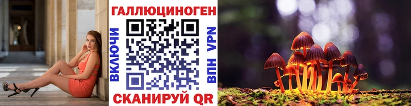 Псилоцибиновые грибы ЛСД Ряжск